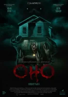 Оно. Новая глава (2025) смотреть онлайн в HD