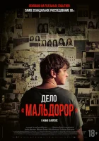 Мальдорор (2024) смотреть онлайн в HD