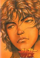 Боец Баки (2001) смотреть онлайн в HD