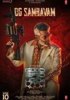 Хороший, плохой, злой (2025) смотреть онлайн в HD