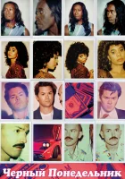  Чёрный понедельник (2019) смотреть онлайн в HD