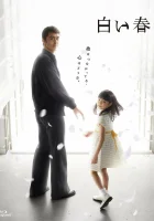  Белая весна (2009) смотреть онлайн в HD