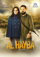  Ал Хайба (2017) смотреть онлайн в HD