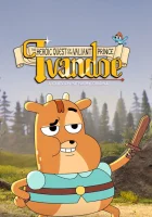  Героическое путешествие доблестного принца Ланселося (2017) смотреть онлайн в HD