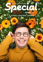  Особенный (2019) смотреть онлайн в HD