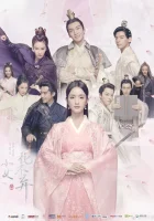  Никогда тебя не отпущу (2019) смотреть онлайн в HD