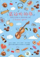  Я слышу тебя (2019) смотреть онлайн в HD