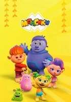  Монсики (2018) смотреть онлайн в HD