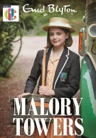  Школа для девочек "Мэлори Тауэрс" (2020) смотреть онлайн в HD