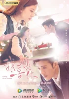  Встречаясь на кухне (2020) смотреть онлайн в HD