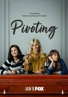  Поворот (2022) смотреть онлайн в HD