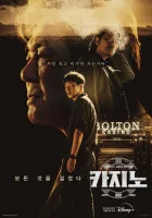  Казино (2022) смотреть онлайн в HD