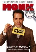  Дефективный детектив (2002) смотреть онлайн в HD