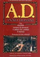  Наша эра (1985) смотреть онлайн в HD