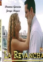  Реванш (2000) смотреть онлайн в HD