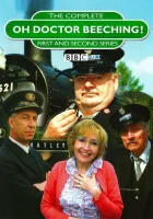  О, доктор Бичинг! (1995) смотреть онлайн в HD