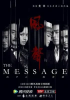  Послание (2020) смотреть онлайн в HD