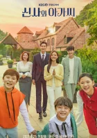  Джентльмен и молодая леди (2021) смотреть онлайн в HD