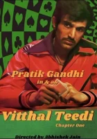  Виттал «Тиди» (2021) смотреть онлайн в HD