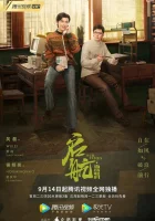  Наше время (2021) смотреть онлайн в HD