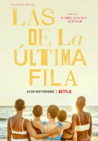  Девочки с задней парты (2022) смотреть онлайн в HD