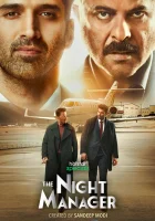  Ночной администратор (2023) смотреть онлайн в HD
