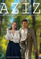  Азиз (2021) смотреть онлайн в HD