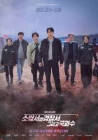  Полицейский участок рядом с пожарной станцией (2022) смотреть онлайн в HD