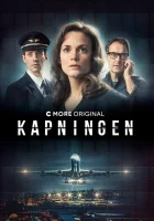  Угон (2023) смотреть онлайн в HD