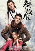  Герои (2022) смотреть онлайн в HD