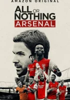  Все или ничего: Arsenal (2022) смотреть онлайн в HD
