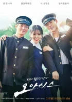  Оазис (2023) смотреть онлайн в HD