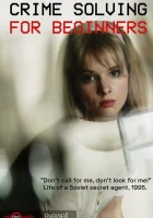  Расследование для начинающих (2022) смотреть онлайн в HD