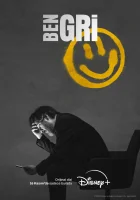  Я серый (2022) смотреть онлайн в HD