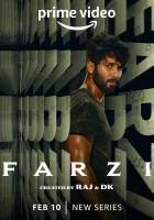  Подделки (2023) смотреть онлайн в HD