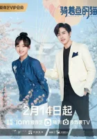  Кошка и рыба (2023) смотреть онлайн в HD