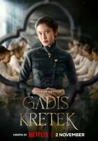  Девушка с гвоздичной сигаретой (2023) смотреть онлайн в HD