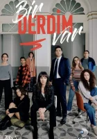  У меня проблема (2023) смотреть онлайн в HD