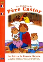  Сказки Дядюшки Бобра (1993) смотреть онлайн в HD