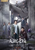  Ловец желаний (2023) смотреть онлайн в HD