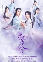  Мой дорогой лис (2023) смотреть онлайн в HD