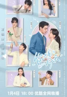  Мой босс (2024) смотреть онлайн в HD