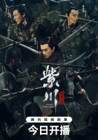  Вечное братство (2024) смотреть онлайн в HD