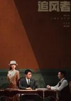  Война веры (2024) смотреть онлайн в HD