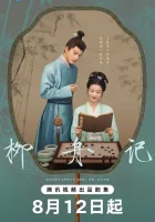  Скрытое очарование (2024) смотреть онлайн в HD