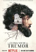  Прошлой ночью в Треморе (2024) смотреть онлайн в HD