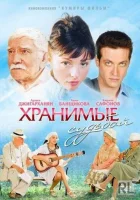  Хранимые судьбой (2011) смотреть онлайн в HD