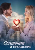  Сомнения и прощение (2025) смотреть онлайн в HD