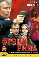  Фрэнк Рива (2003) смотреть онлайн в HD