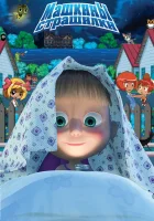  Машкины страшилки (2014) смотреть онлайн в HD